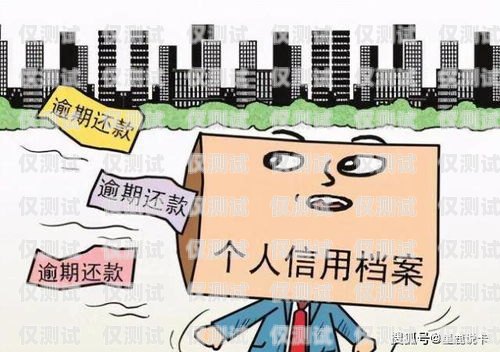 電銷卡違法，派出所會采取行動嗎？電銷卡違法派出所會聯系嗎?