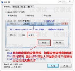 電銷不封卡軟件下載指南電銷不封卡軟件下載安全嗎