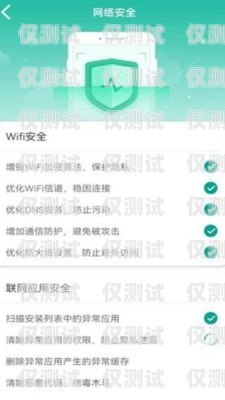 電銷不封卡軟件下載指南電銷不封卡軟件下載安全嗎