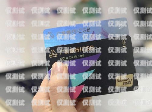 廣發(fā)信用卡電銷員招聘廣發(fā)信用卡電銷員招聘信息