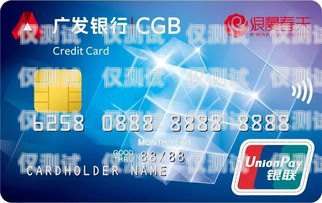 廣發(fā)信用卡電銷員招聘廣發(fā)信用卡電銷員招聘信息