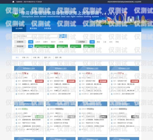 常州網(wǎng)絡(luò)外呼系統(tǒng)有哪些常州網(wǎng)絡(luò)公司