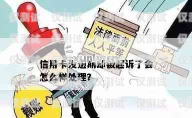 信用卡電銷，利弊與應對策略辦信用卡電銷話術