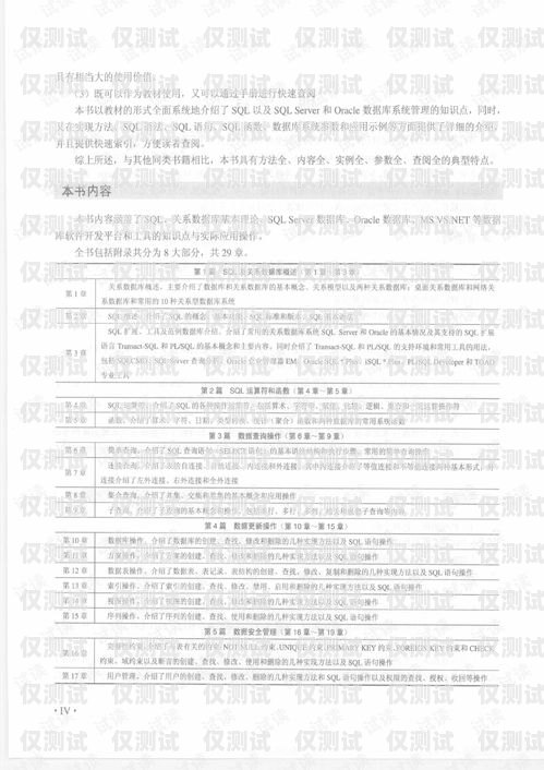 電銷機器人的成功改造案例分析電銷機器人改造案例范文大全