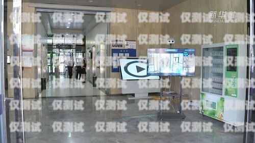 合肥電話機器人服務中心——助力企業提升服務品質的創新之選合肥電話機器人服務中心地址