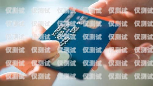 金融電卡銷卡，正確處理與注意事項電卡銷戶辦理手續