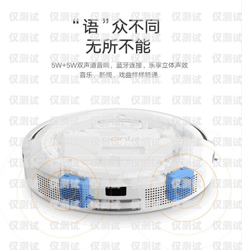 智能電話機器人與手機的連接指南智能電話機器人如何連接手機藍牙
