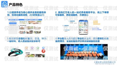 打造高效智能的山西外呼系統搭建指南山西外呼公司