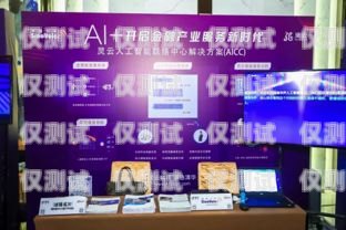 打造高效智能的山西外呼系統搭建指南山西外呼公司