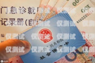 電卡銷卡，你需要知道的一切電卡銷戶辦理手續