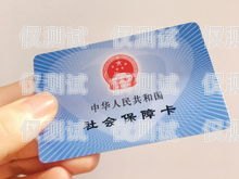 電卡銷卡，你需要知道的一切電卡銷戶辦理手續