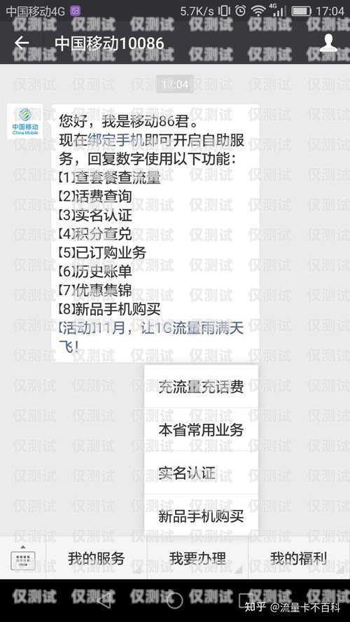 揭秘蚌埠電話卡電銷的真相與風險蚌埠的手機號