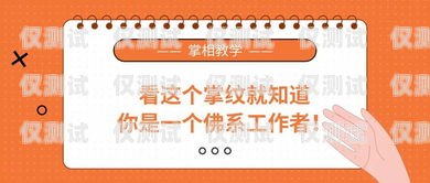 購買電銷電話卡的正規渠道與注意事項電銷的電話卡哪里可以買呢安全嗎