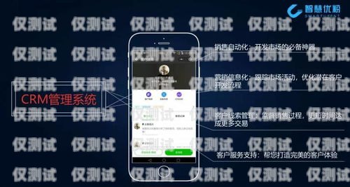 濮陽手機外呼系統，提升銷售與客服效率的利器濮陽手機外呼系統維修電話