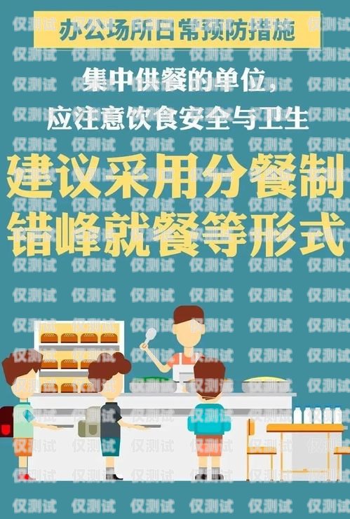 電銷卡高危地區的防范與應對電信卡高危地區