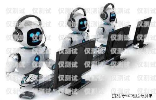 成都 AI 智能電銷機器人源碼，創新與應用的完美結合成都ai智能電銷機器人源碼查詢
