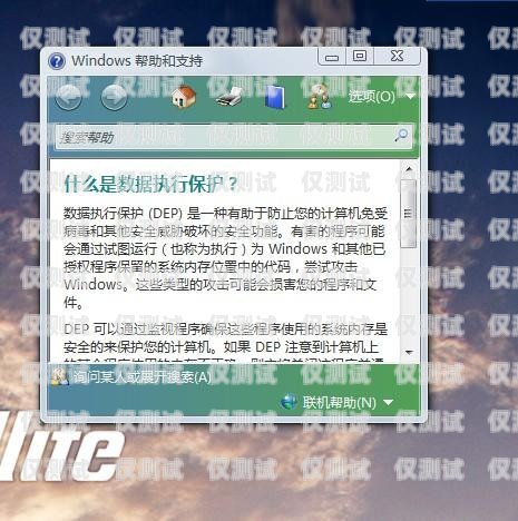 民生電銷卡為何打不出去？民生電銷卡打不出去怎么回事