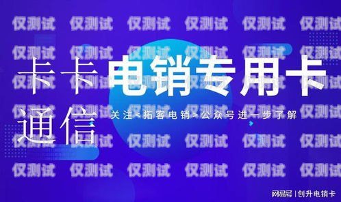 武漢電銷卡電話營(yíng)銷外呼系統(tǒng)——提升銷售效率的必備工具武漢電銷呼叫系統(tǒng)