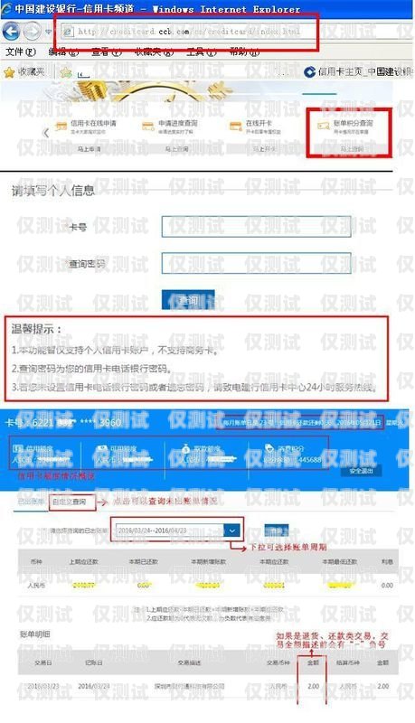 電銷卡能查到使用地區嗎？電銷卡能查到使用地區嗎怎么查