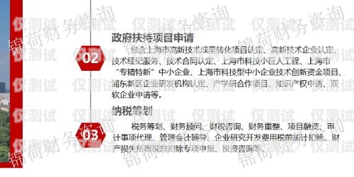 柳州人工外呼系統供應商的專業選擇人工外呼系統一般多少錢
