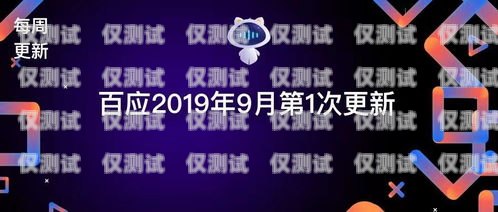 智能外呼電銷機(jī)器人，助力溫州企業(yè)提升銷售業(yè)績溫州智能外呼電銷機(jī)器人廠家