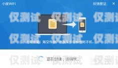 星美電銷卡怎么樣？好用嗎？——知乎文章解析星美電銷卡怎么樣好用嗎知乎文章