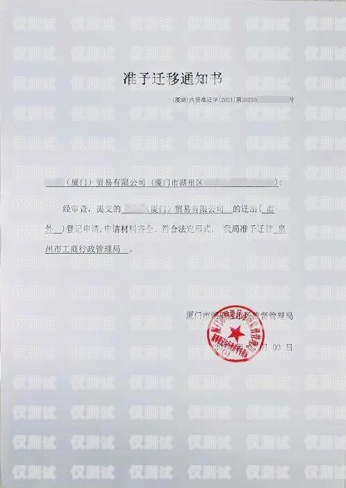 保定不記名電銷卡代理，助力企業銷售的利器無記名電話卡銷售