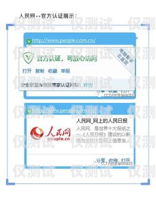 保定不記名電銷卡代理，助力企業銷售的利器無記名電話卡銷售
