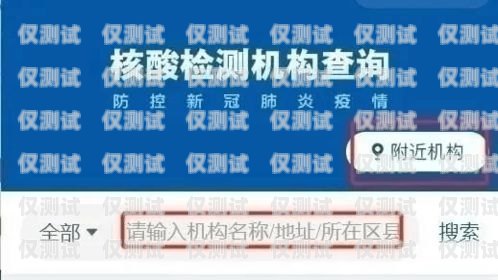 合肥電銷(xiāo)手機(jī)卡申請(qǐng)指南合肥電銷(xiāo)手機(jī)卡申請(qǐng)流程