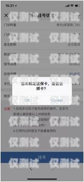 電銷卡不用實(shí)名嗎？怎么辦？電銷卡不用實(shí)名嗎怎么辦理