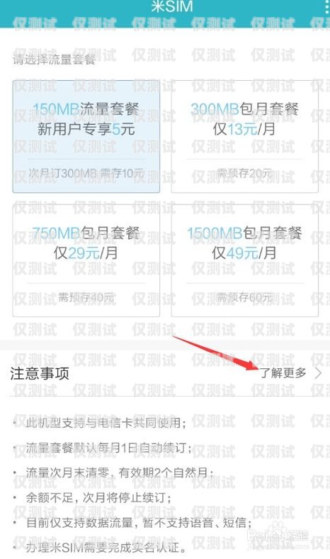 電銷卡不用實(shí)名嗎？怎么辦？電銷卡不用實(shí)名嗎怎么辦理