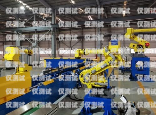 亳州市電話機器人維修，保障高效服務的關鍵亳州市電話機器人維修點