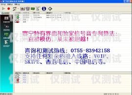 電話外呼系統(tǒng)，讓你的業(yè)務(wù)更劃算！電話外呼系統(tǒng)怎么收費(fèi)