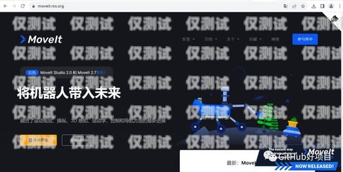 警惕！電銷機器人源碼破解版下載的風險電銷機器人源碼破解版下載安裝