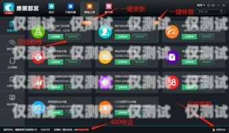 外呼系統真的不封號？揭秘其背后的真相外呼系統真的不封號嗎知乎