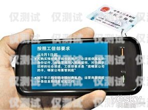 吉林電銷手機卡渠道全揭秘吉林電銷手機卡渠道有哪些