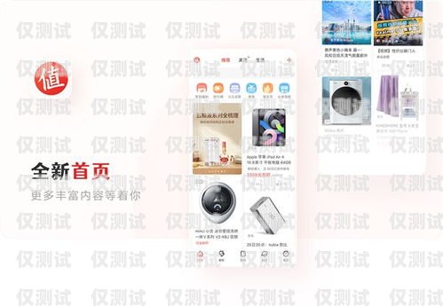 話機(jī)世界電銷卡購買方法指南話機(jī)世界電銷卡購買方法視頻