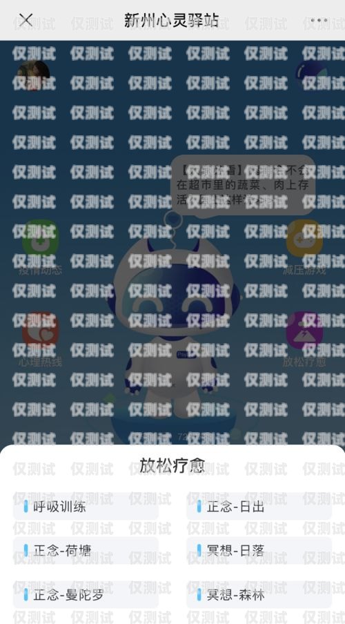青海電話機器人，創新科技助力服務升級青海電話機器人如何接電話