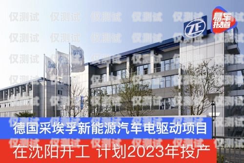 沈陽外呼系統穩定嗎？沈陽外呼公司