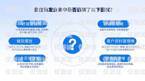 福州電話外呼系統——助力企業高效溝通的利器招商外呼專用號碼