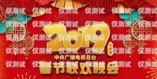 惠州電信電銷卡優惠，暢享通信新時代惠州電信電銷卡優惠活動