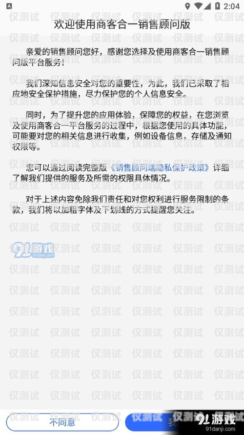 電銷卡客戶引流，提升銷售業(yè)績的關鍵策略電銷卡客戶引流怎么做