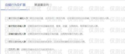 探尋貴州企業電銷卡渠道的多樣選擇貴州企業電銷卡渠道有哪些