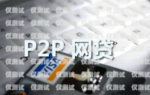 探尋貴州企業電銷卡渠道的多樣選擇貴州企業電銷卡渠道有哪些