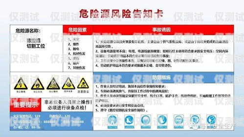 注冊卡電銷卡，合法合規與風險并存注冊卡電銷卡怎么辦理