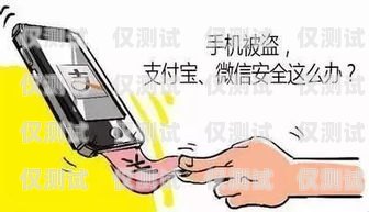 注冊卡電銷卡，合法合規與風險并存注冊卡電銷卡怎么辦理