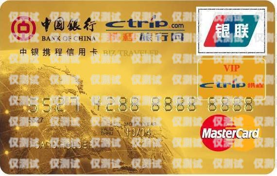 注冊卡電銷卡，合法合規與風險并存注冊卡電銷卡怎么辦理