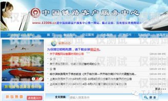 探索最佳網路外呼系統，選擇指南網路外呼系統哪個好用一點