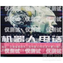 探索斗牛電銷機器人——高效銷售的新利器斗牛電銷機器人怎么樣