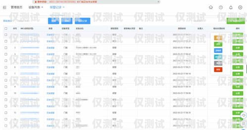 昆明不封卡外呼系統(tǒng)，提升效率還是侵犯隱私？